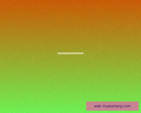 漫画阅读：不止是娱乐，更是连接你我的奇妙次元